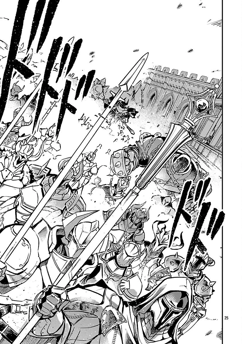 クラス《無職》の英雄譚 第38話 - 27