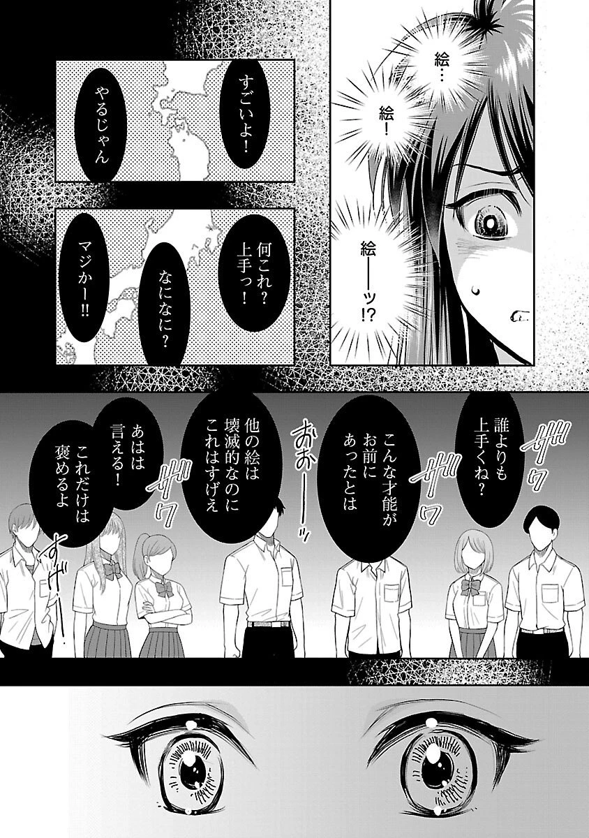 信長公弟記～織田さんちの八男です～ 第39話 - 11