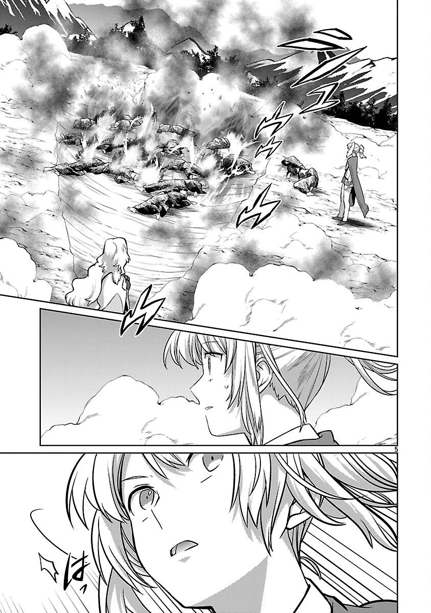 攻撃力極振りの最強魔術師～筋力値９９９９の大剣士、転生して二度目の人生を歩む～ 第41話 - 7