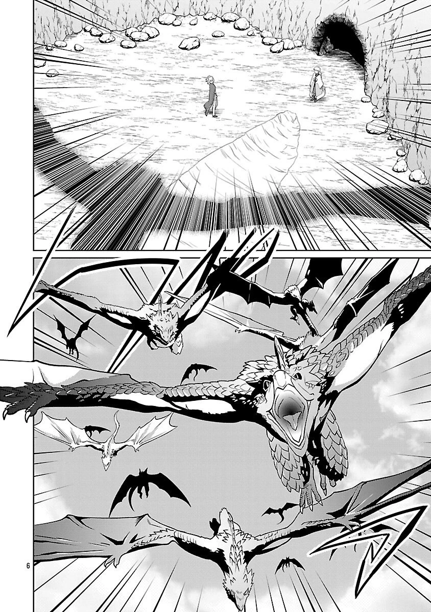 攻撃力極振りの最強魔術師～筋力値９９９９の大剣士、転生して二度目の人生を歩む～ 第41話 - 8