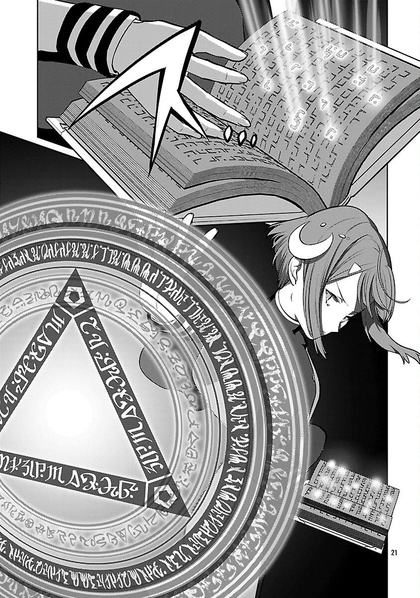 攻撃力極振りの最強魔術師～筋力値９９９９の大剣士、転生して二度目の人生を歩む～ 第41話 - 23