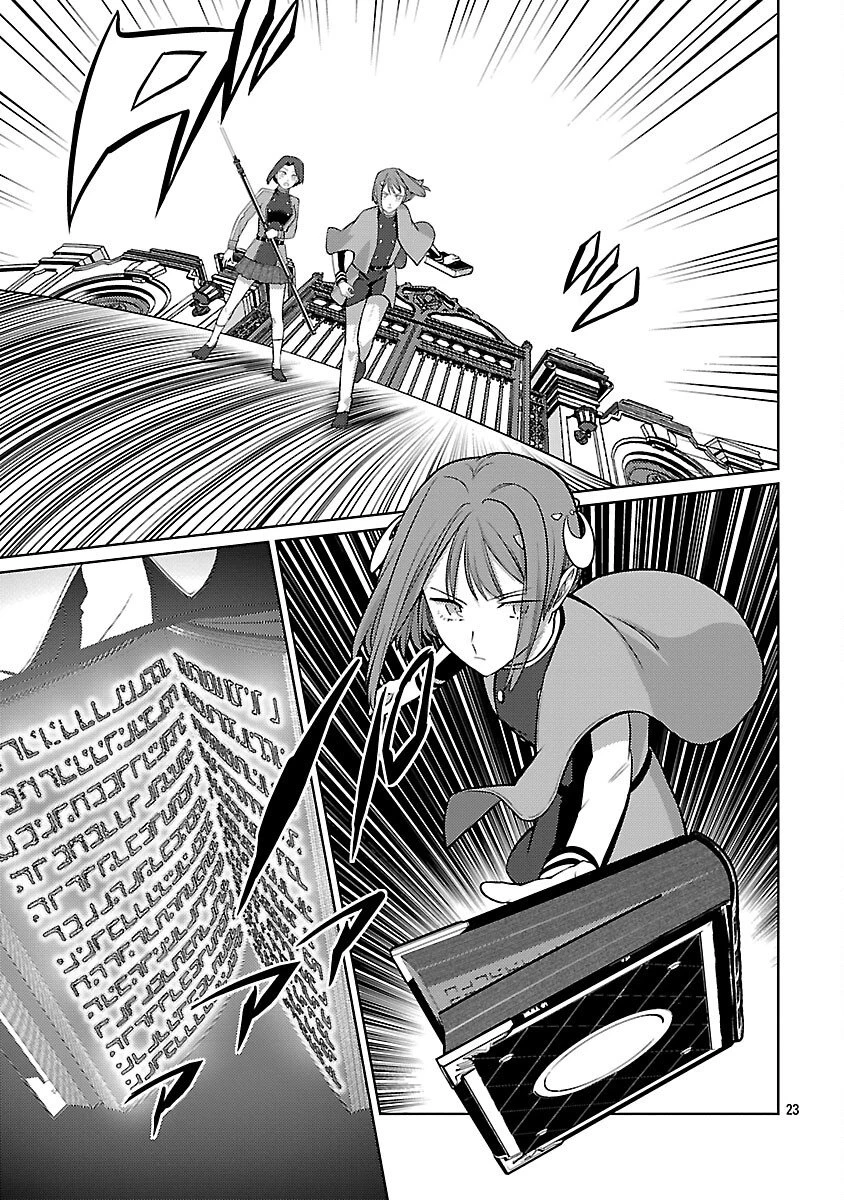 攻撃力極振りの最強魔術師～筋力値９９９９の大剣士、転生して二度目の人生を歩む～ 第41話 - 25