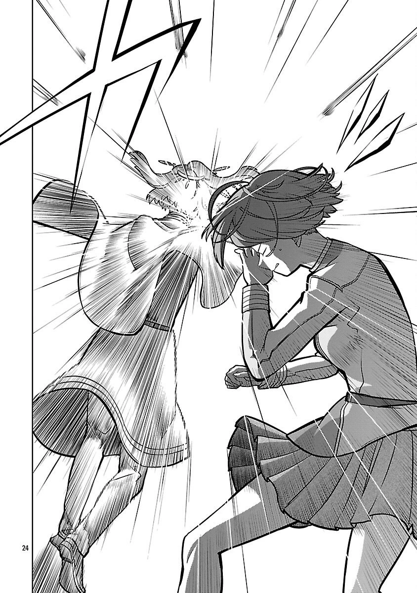 攻撃力極振りの最強魔術師～筋力値９９９９の大剣士、転生して二度目の人生を歩む～ 第41話 - 26