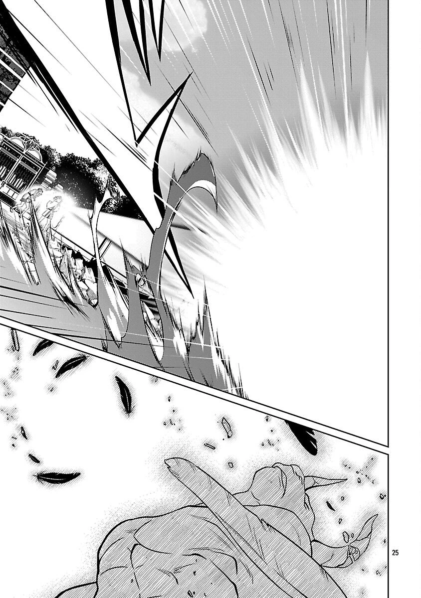 攻撃力極振りの最強魔術師～筋力値９９９９の大剣士、転生して二度目の人生を歩む～ 第41話 - 27