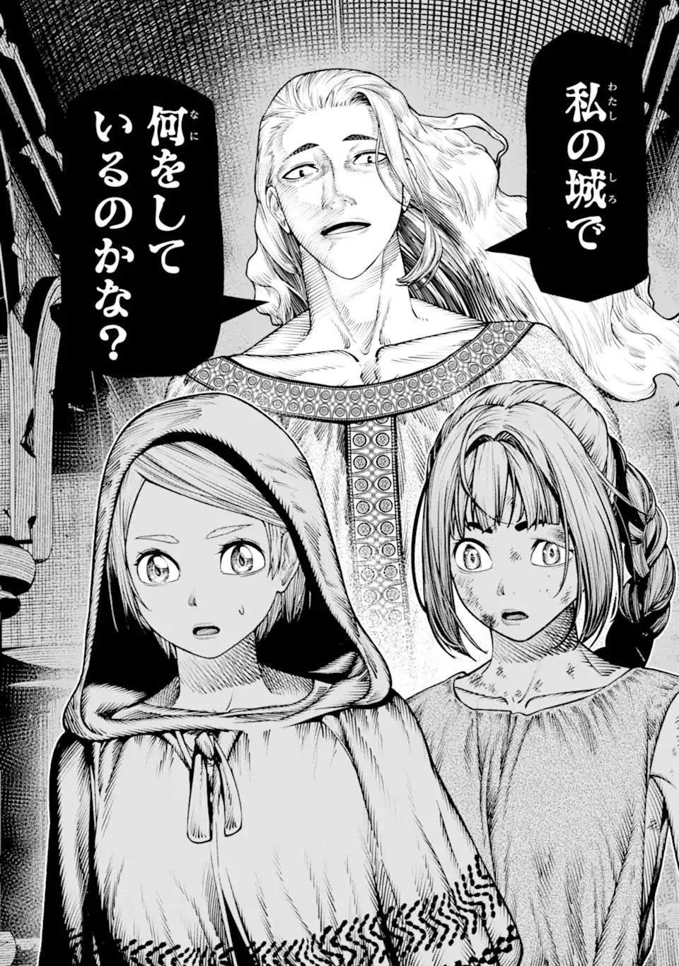 血を這う亡国の王女 第25.4話 - 8