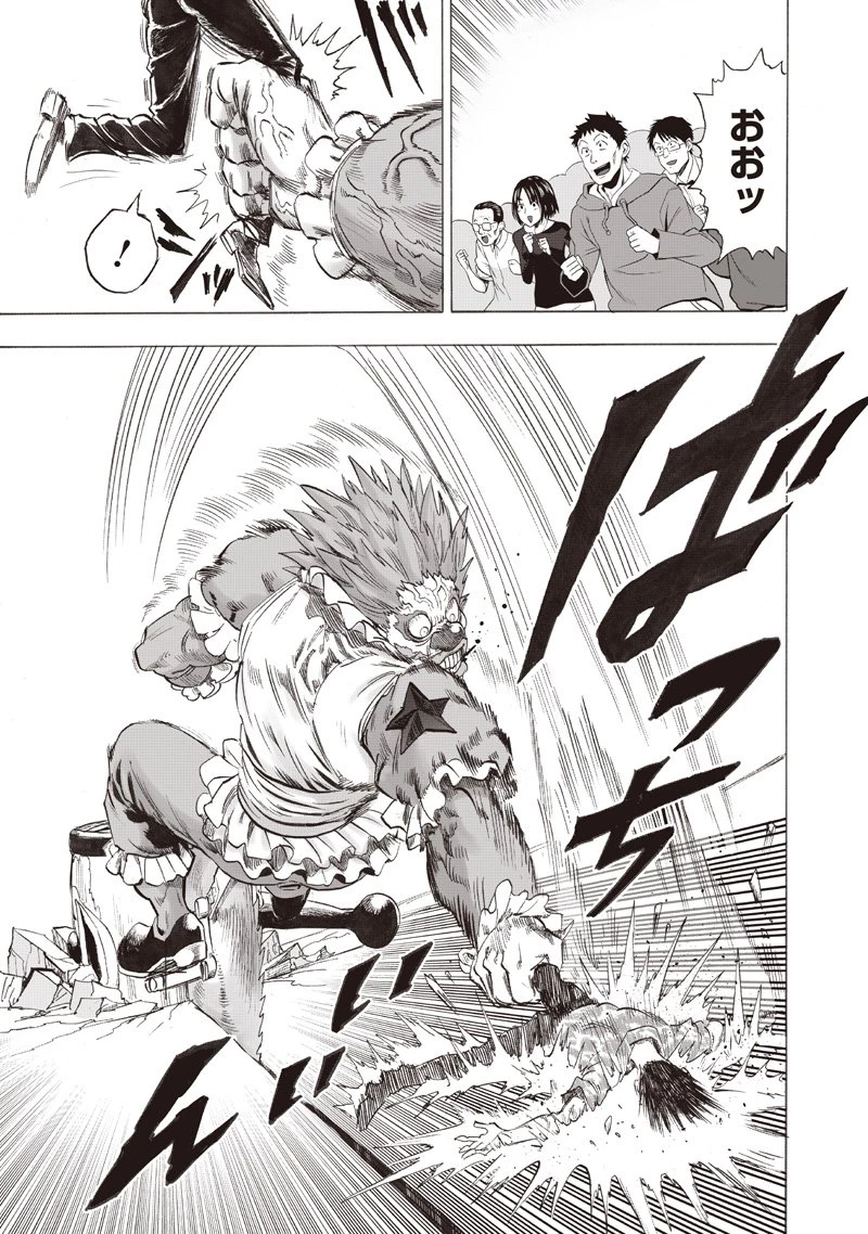 ワンパンマン 第260話 - 9
