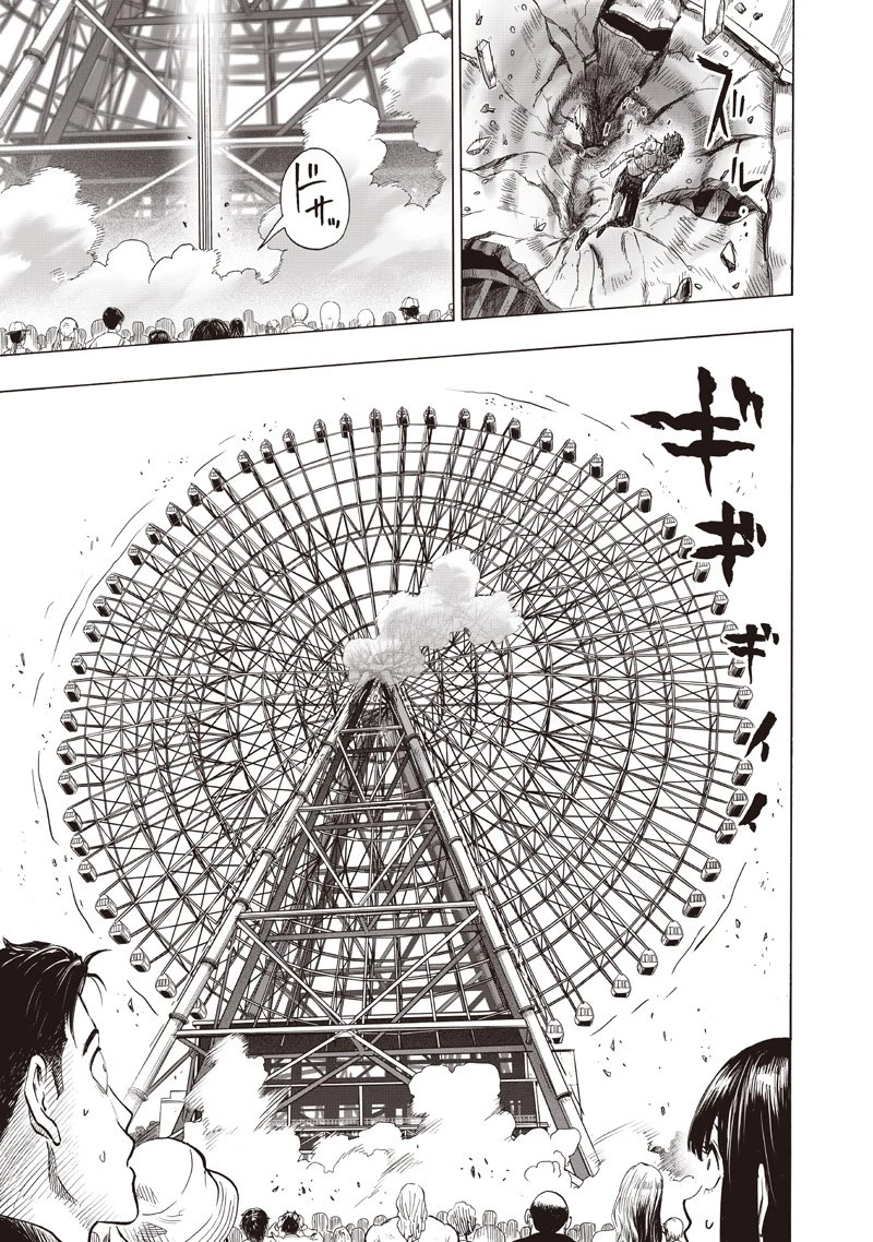 ワンパンマン 第260話 - 17