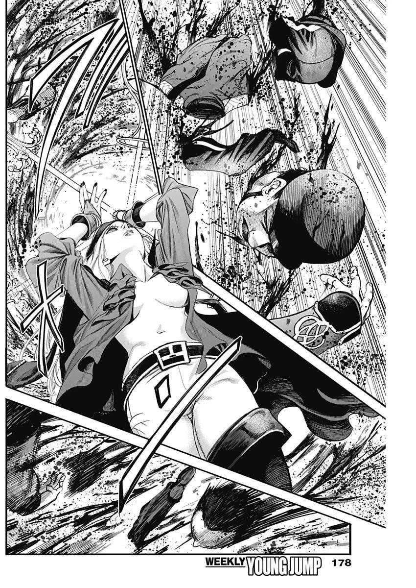 ガス灯野良犬探偵団 第94話 - 2