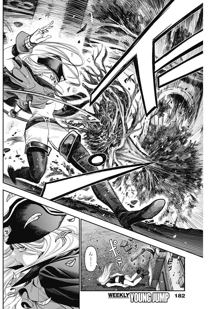 ガス灯野良犬探偵団 第94話 - 6