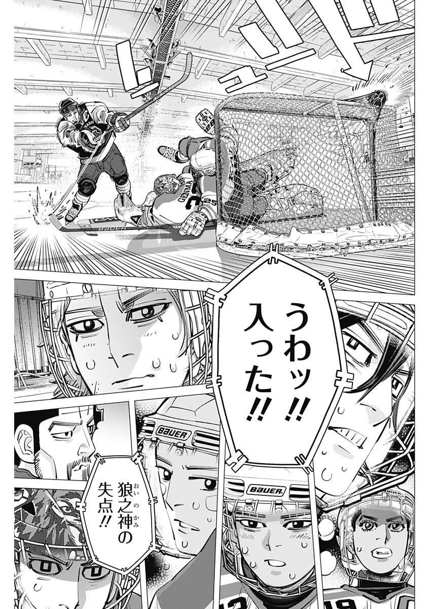 ドッグスレッド 第55話 - 5