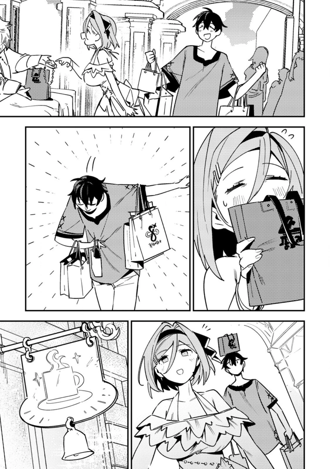 ゲーム知識で最強に成ったモブ兵士は、真の実力を隠したい 第8.1話 - 9