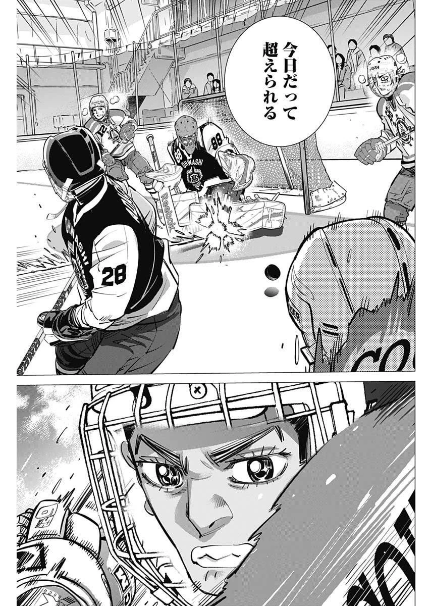 ドッグスレッド 第55話 - 17