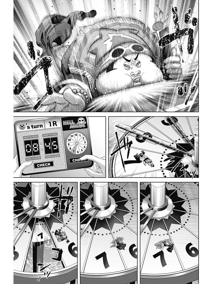 ジャンケットバンク 第195話 - 5