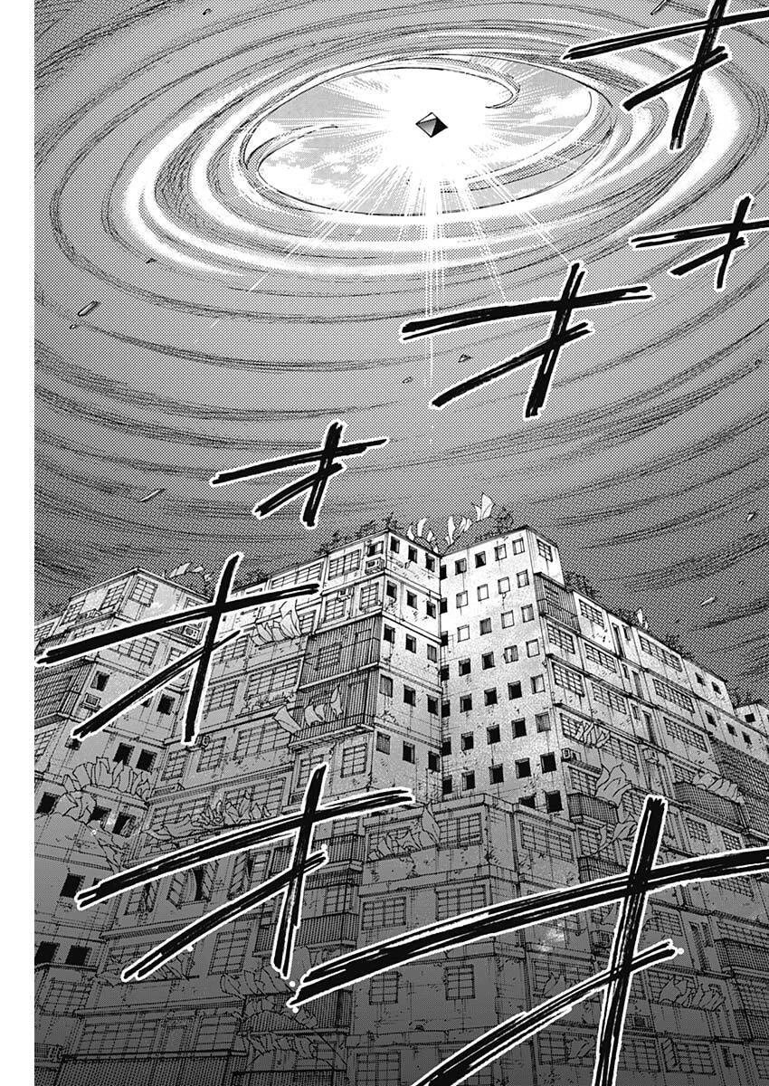 クーロんジぇネりッくロまンす 第102話 - 17