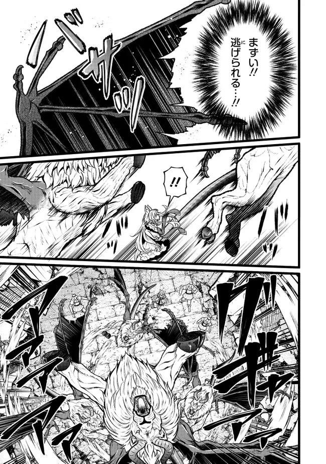 異世界でチート能力を手にした俺は、現実世界をも無双する　ガールズサイド　～華麗なる乙女たちの冒険は世界を変えた～ 第16話 - 9