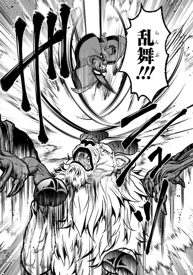 異世界でチート能力を手にした俺は、現実世界をも無双する　ガールズサイド　～華麗なる乙女たちの冒険は世界を変えた～ 第16話 - 15