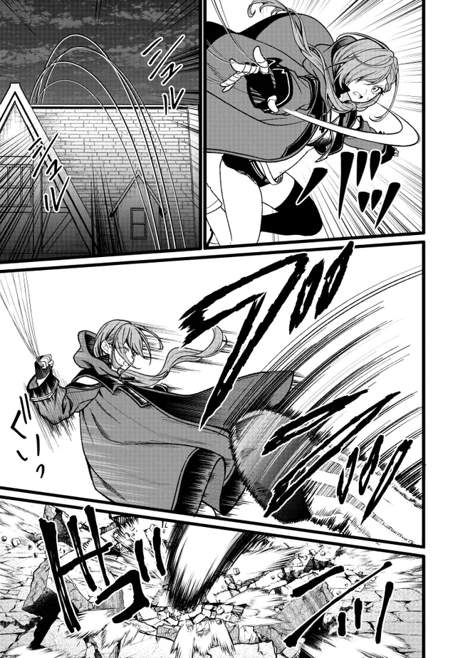 異世界でチート能力を手にした俺は、現実世界をも無双する　ガールズサイド　～華麗なる乙女たちの冒険は世界を変えた～ 第16話 - 17