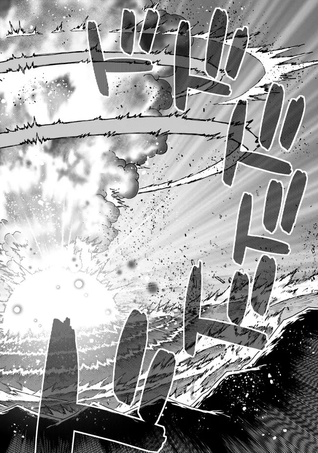 落ちこぼれだった兄が実は最強 ～史上最強の勇者は転生し、学園で無自覚に無双する～ 第42.4話 - 6