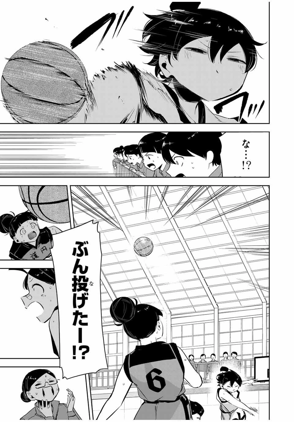 ハナバス　苔石花江のバスケ論 第33話 - 3