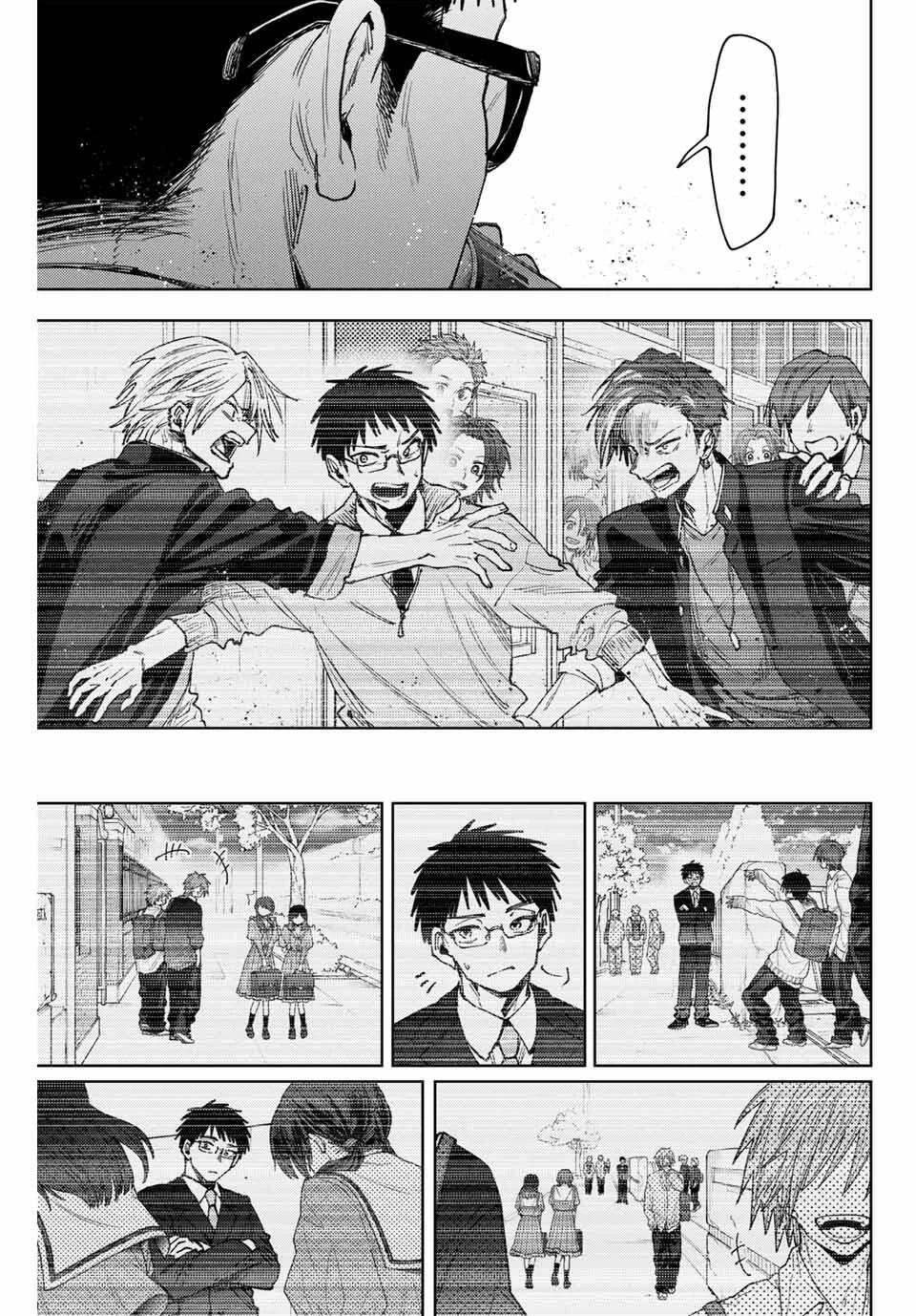 薫る花は凛と咲く 第164話 - 19