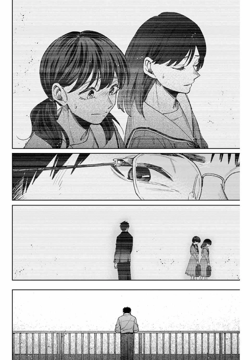 薫る花は凛と咲く 第164話 - 20