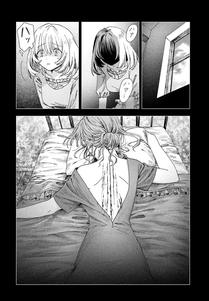 拝啓、在りし日に咲く花たちへ 第11.2話 - 12