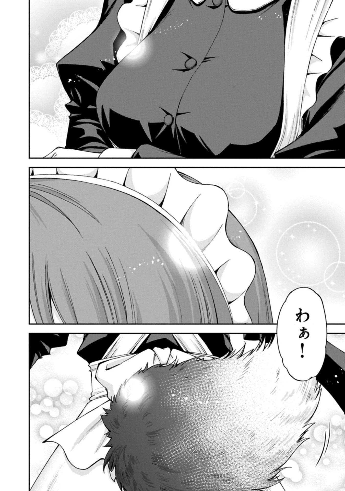 メイドなら当然です。 濡れ衣を着せられた万能メイドさんは旅に出ることにしました 第32.2話 - 10