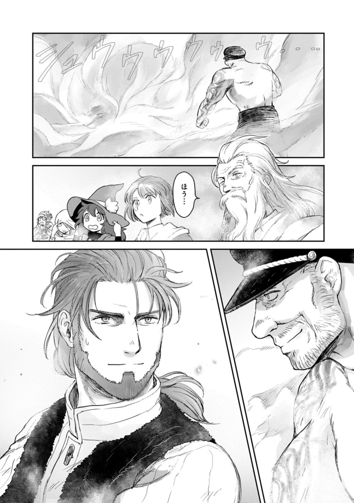 冒険者になりたいと都に出て行った娘がＳランクになってた 第46.1話 - 7