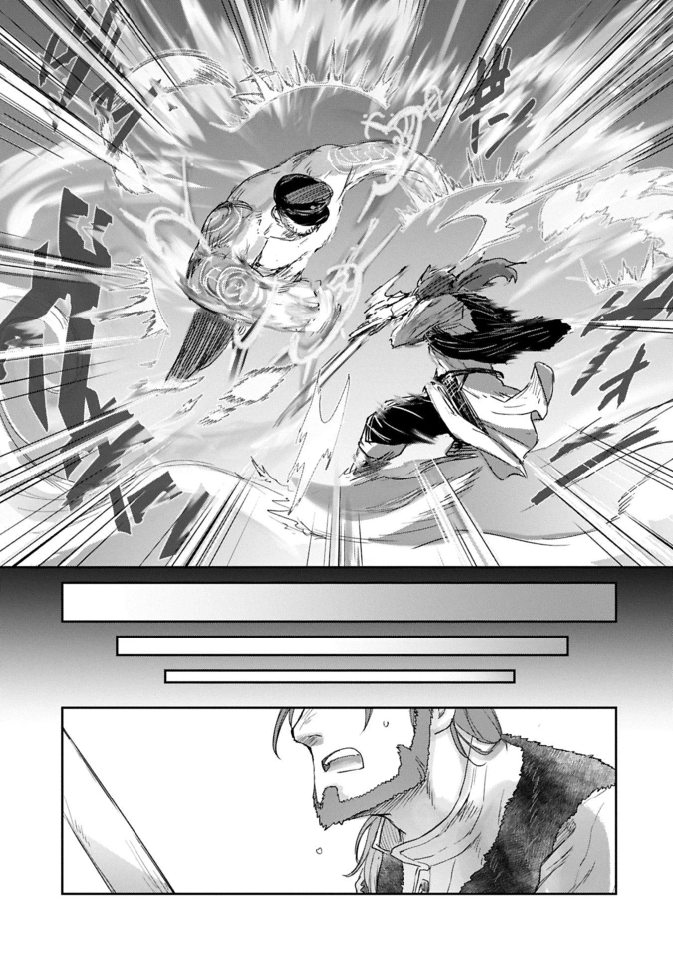 冒険者になりたいと都に出て行った娘がＳランクになってた 第46.1話 - 11