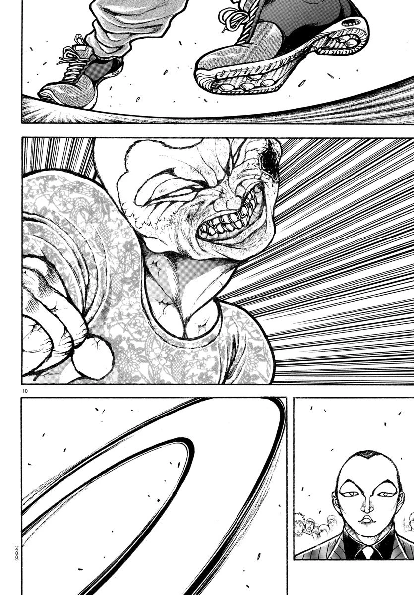 刃牙らへん 第49話 - 10