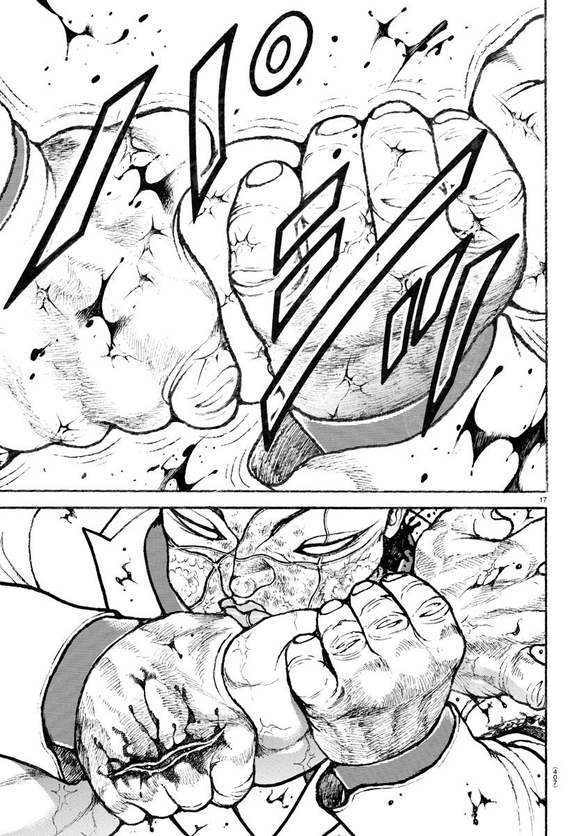 刃牙らへん 第49話 - 17