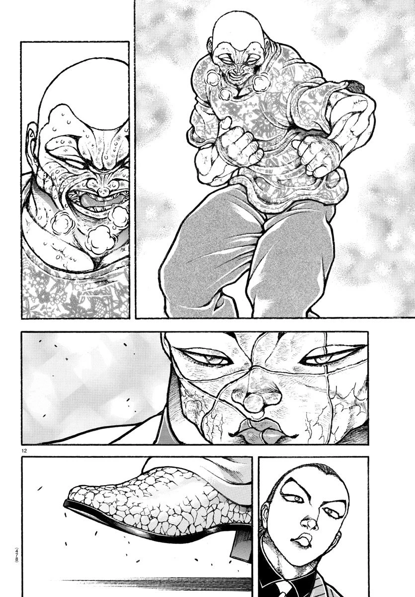 刃牙らへん 第48話 - 12