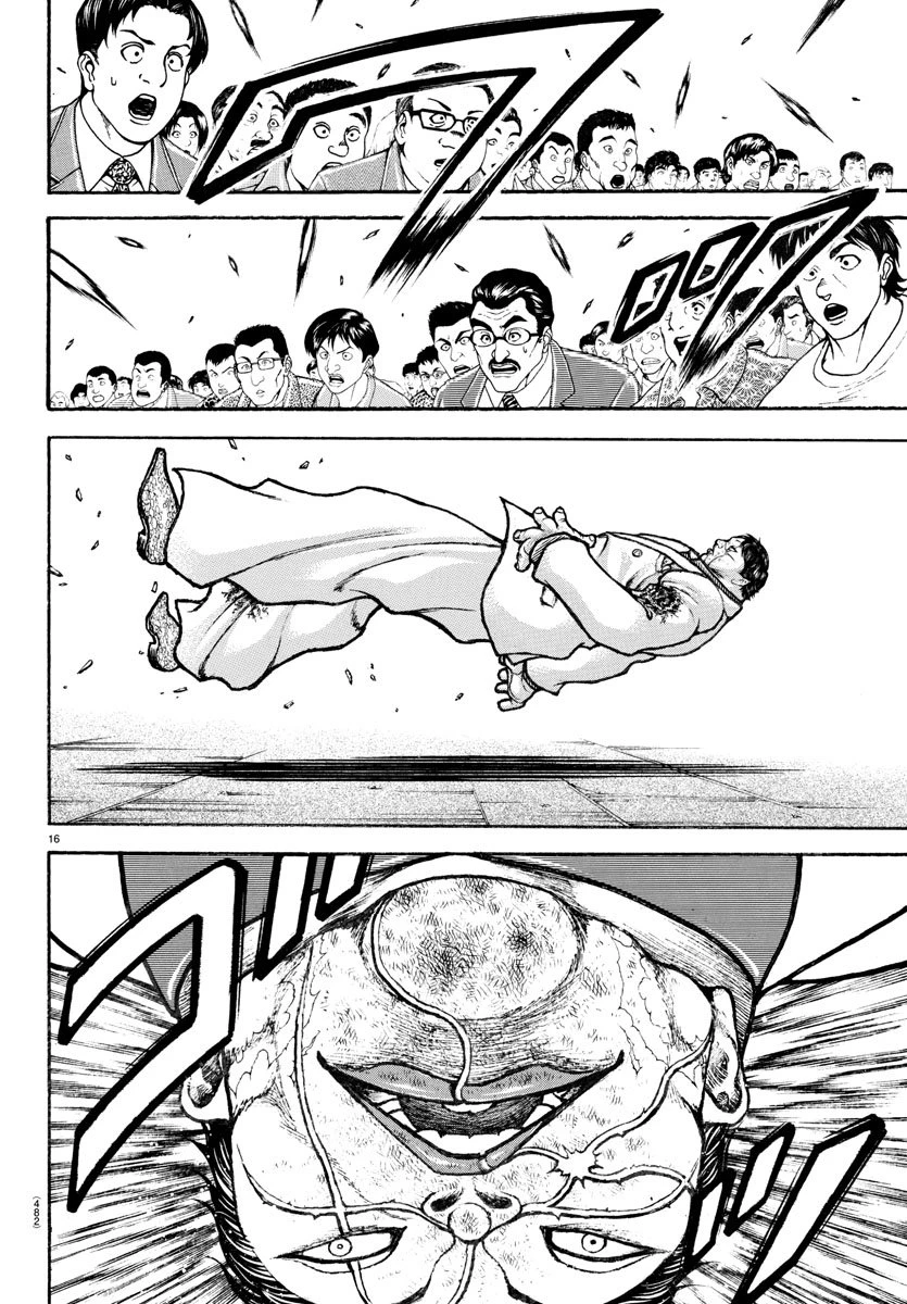 刃牙らへん 第48話 - 16