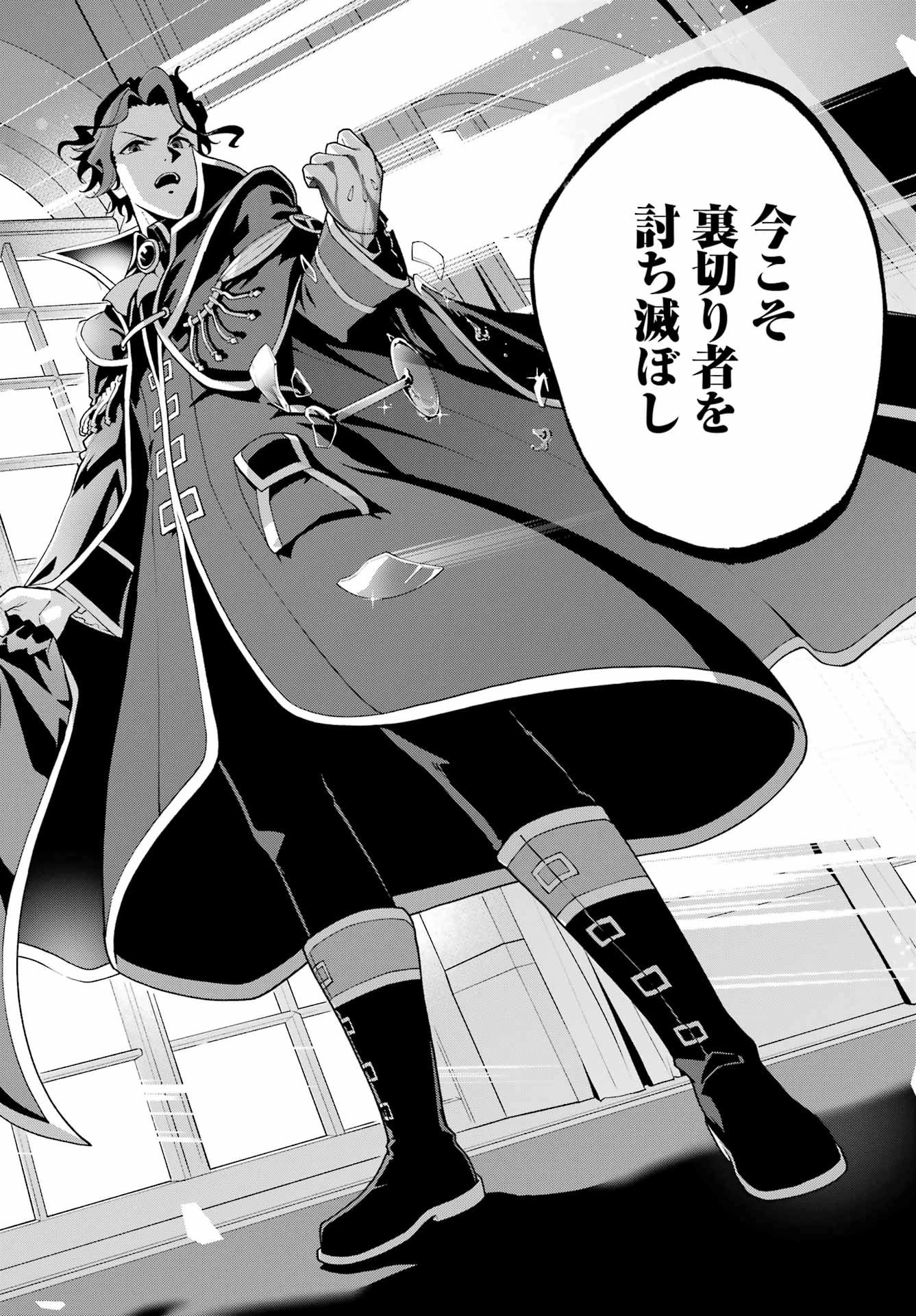 父は英雄、母は精霊、娘の私は転生者。 第76話 - 15