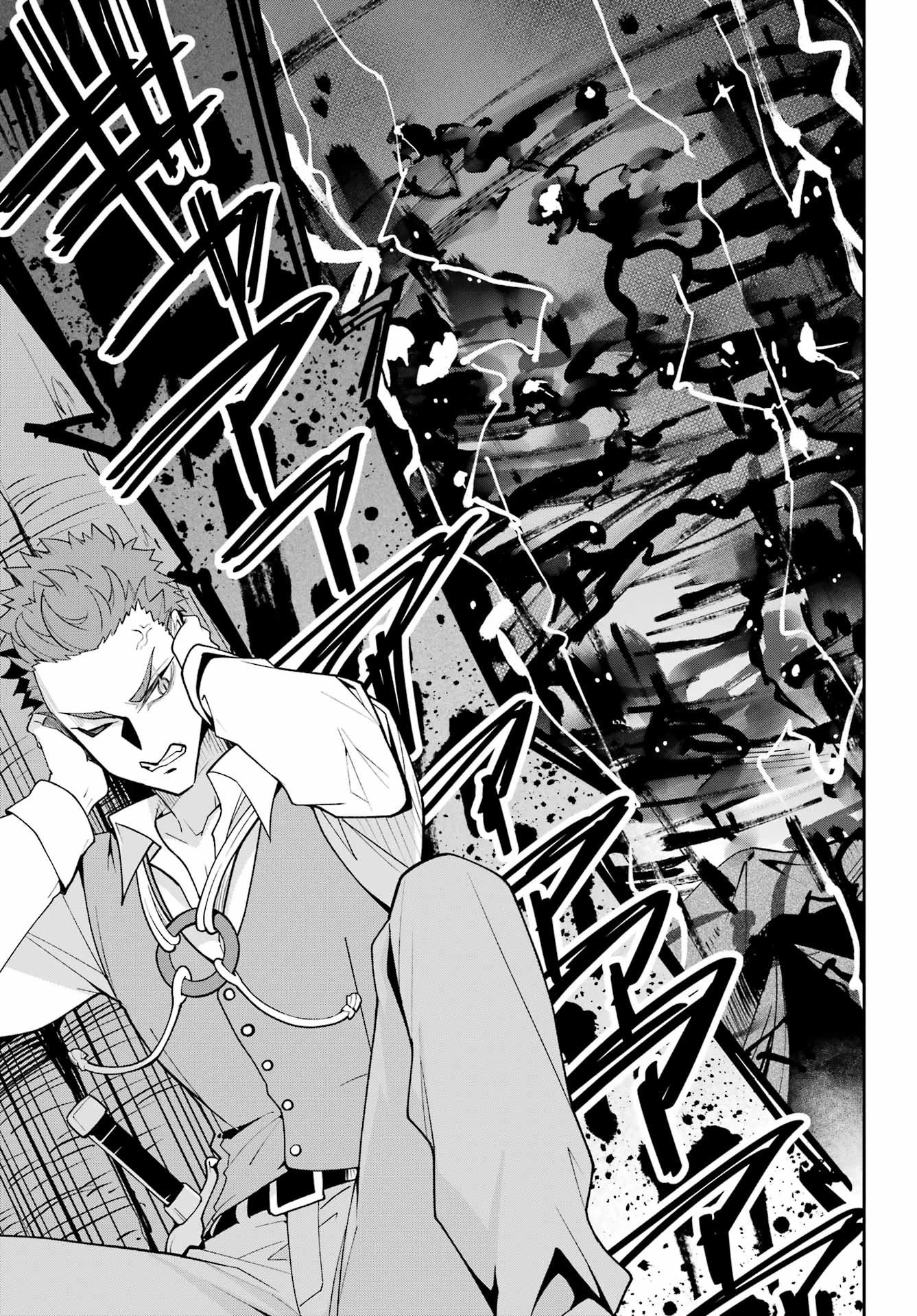 父は英雄、母は精霊、娘の私は転生者。 第76話 - 24