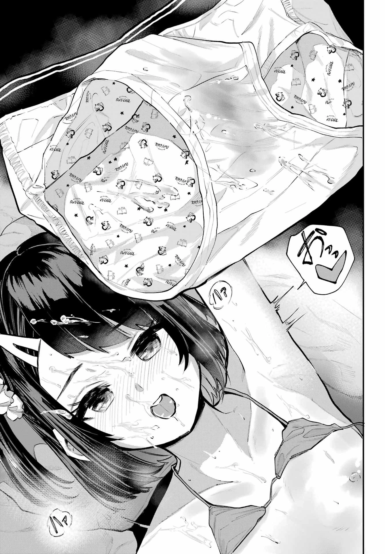 美夜ちゃんのきゅーいんライフ! 第16話 - 21