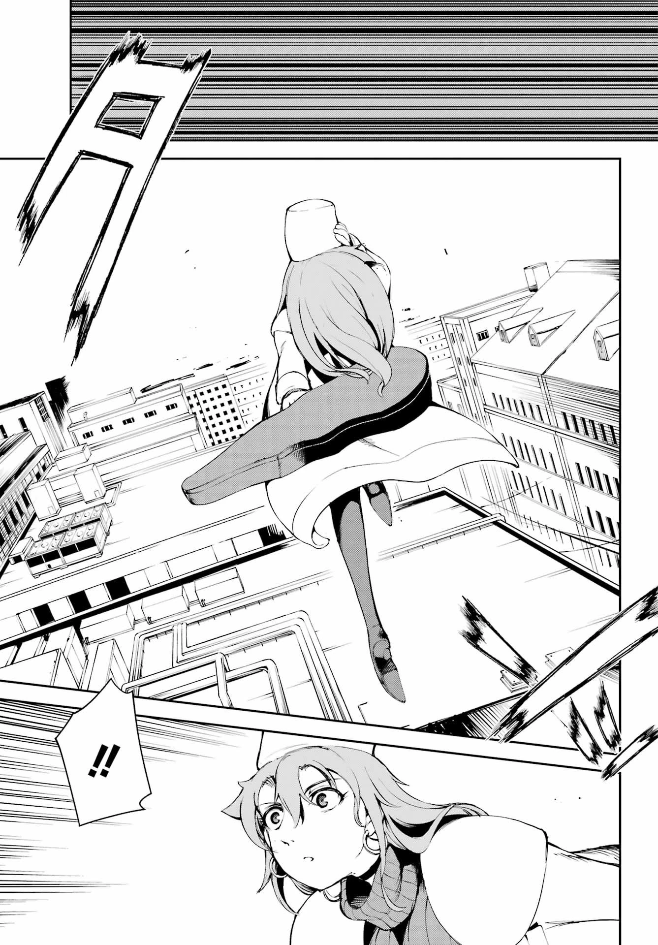 モスクワ2160 第30話 - 15