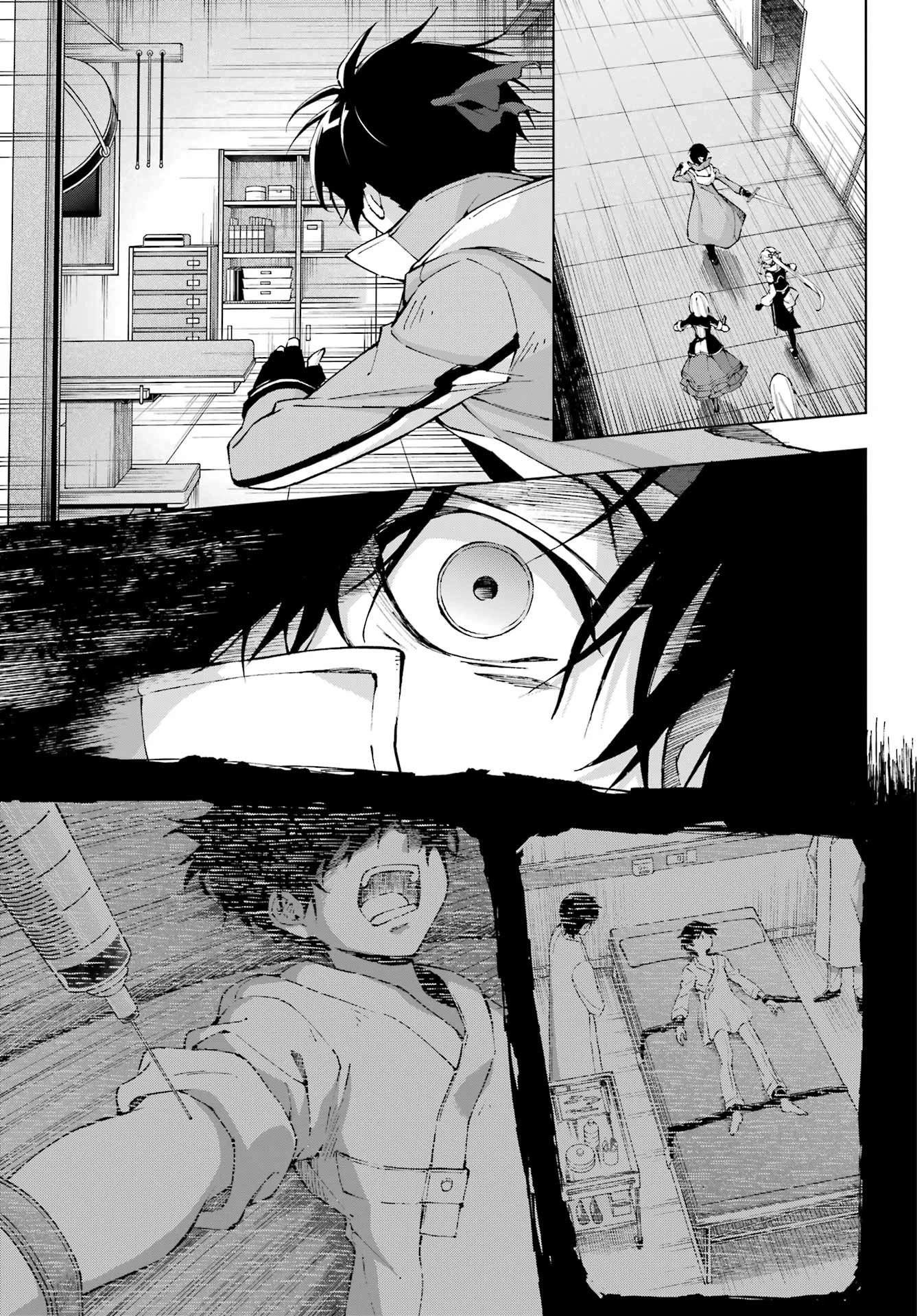 千剣の魔術師と呼ばれた剣士 第65話 - 3