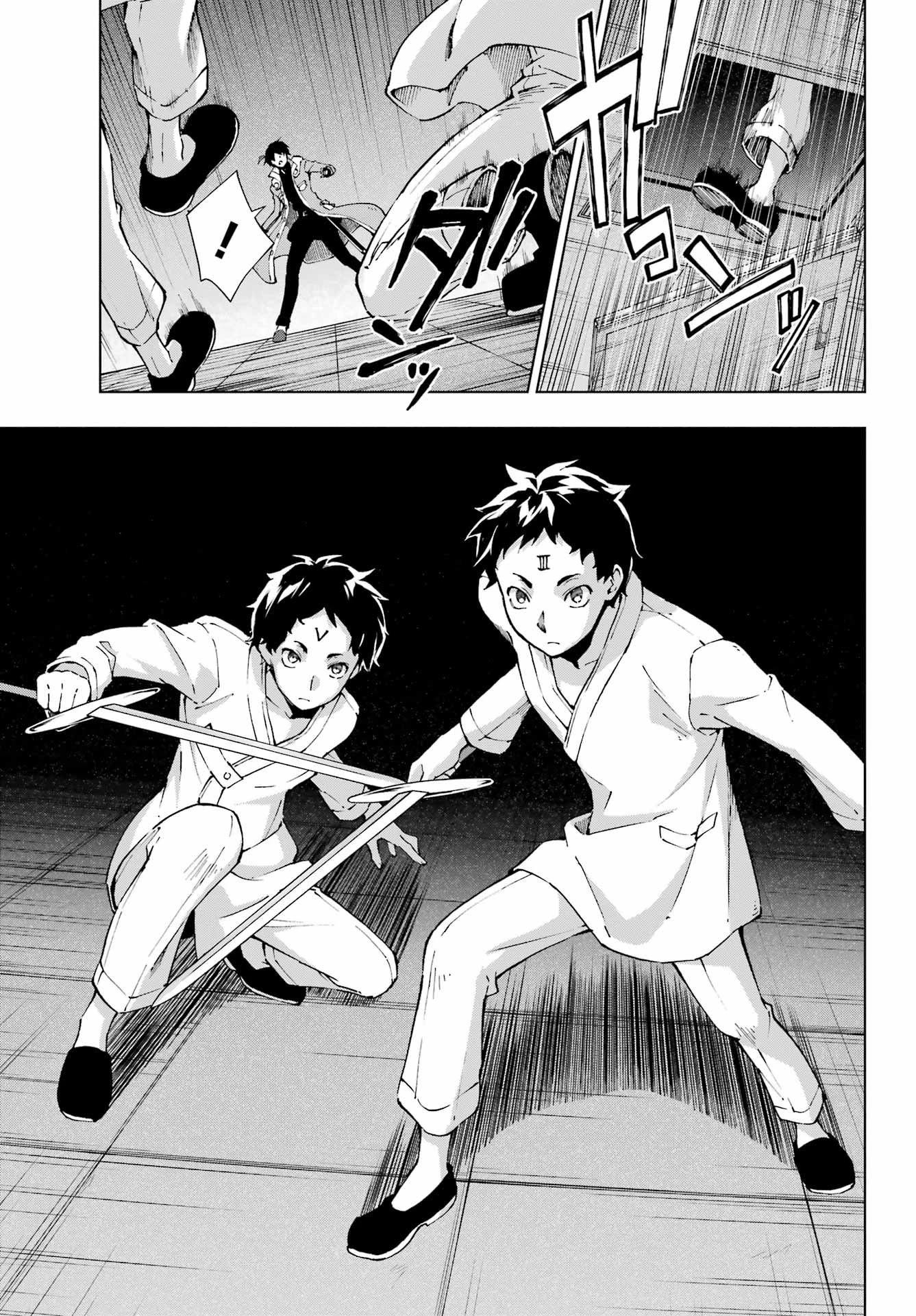 千剣の魔術師と呼ばれた剣士 第65話 - 11