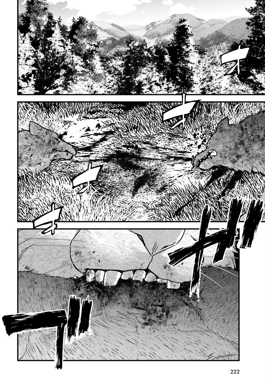 ハズレスキルが覚醒したので、虐げられた過去を自由な人生に反転します！ 第2話 - 30