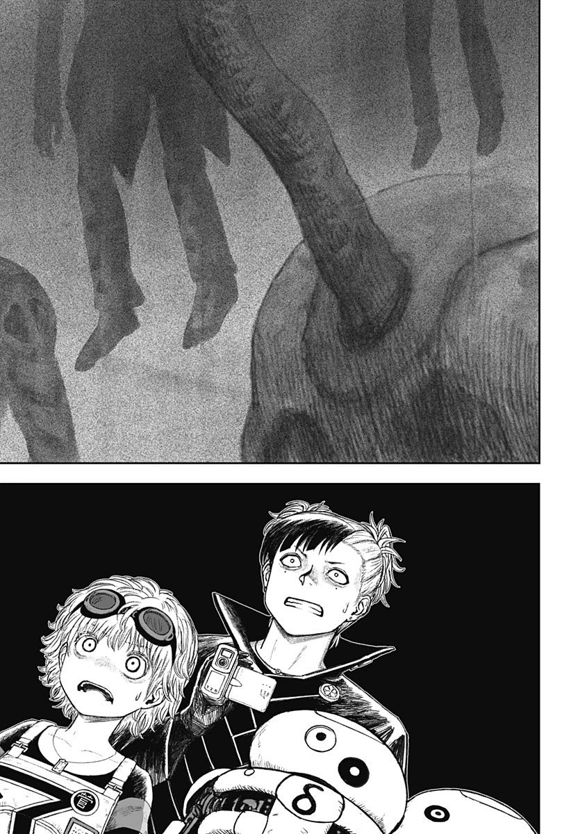 人喰いマンションと大家のメゾン 第17話 - 17