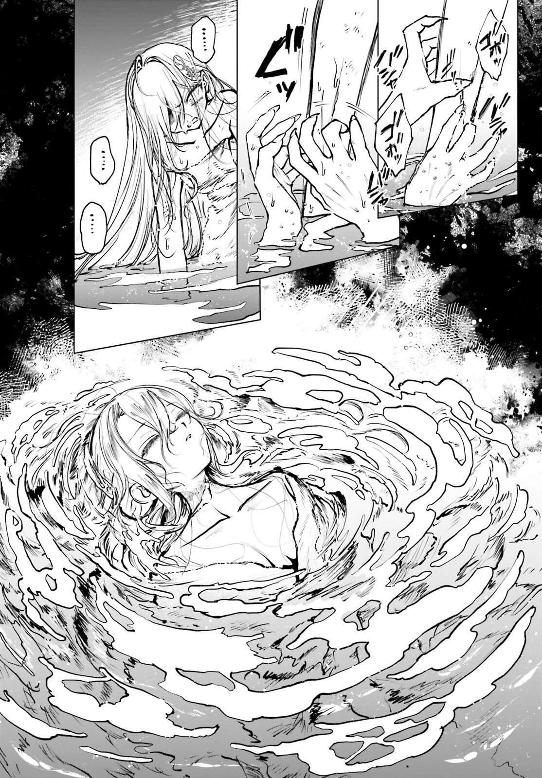 死亡遊戯で飯を食う。 第26話 - 30