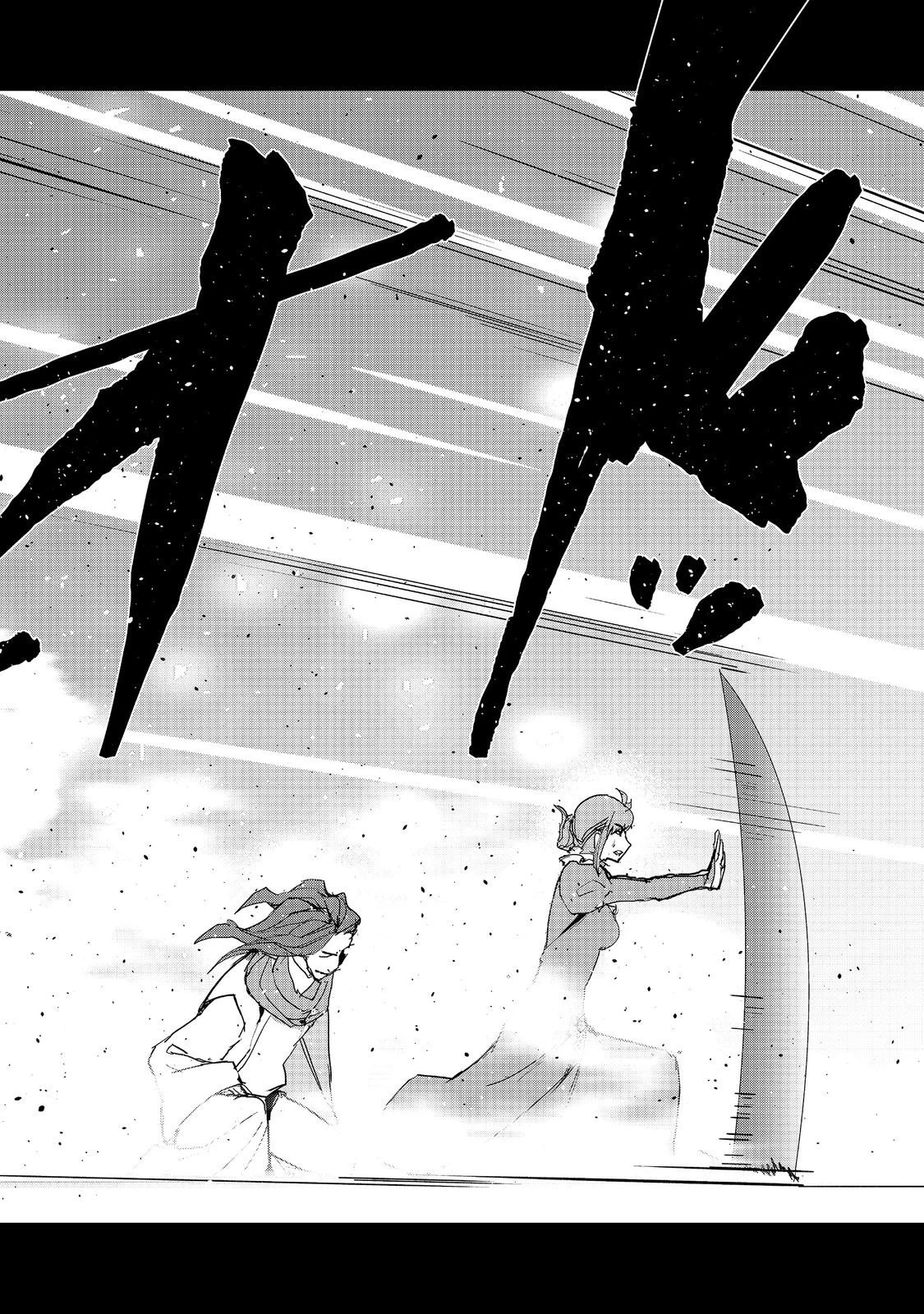 水属性の魔法使い 第37話 - 20