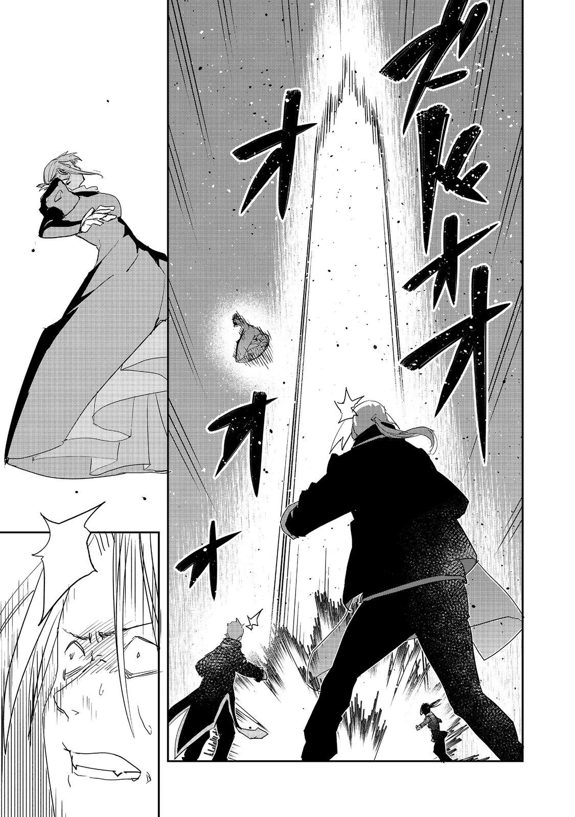 水属性の魔法使い 第37話 - 29