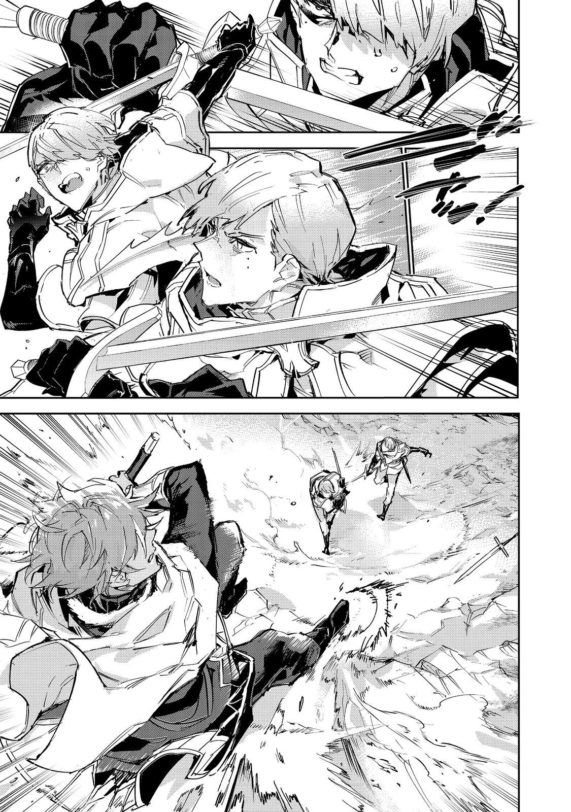 最弱テイマーはゴミ拾いの旅を始めました。 第27話 - 35