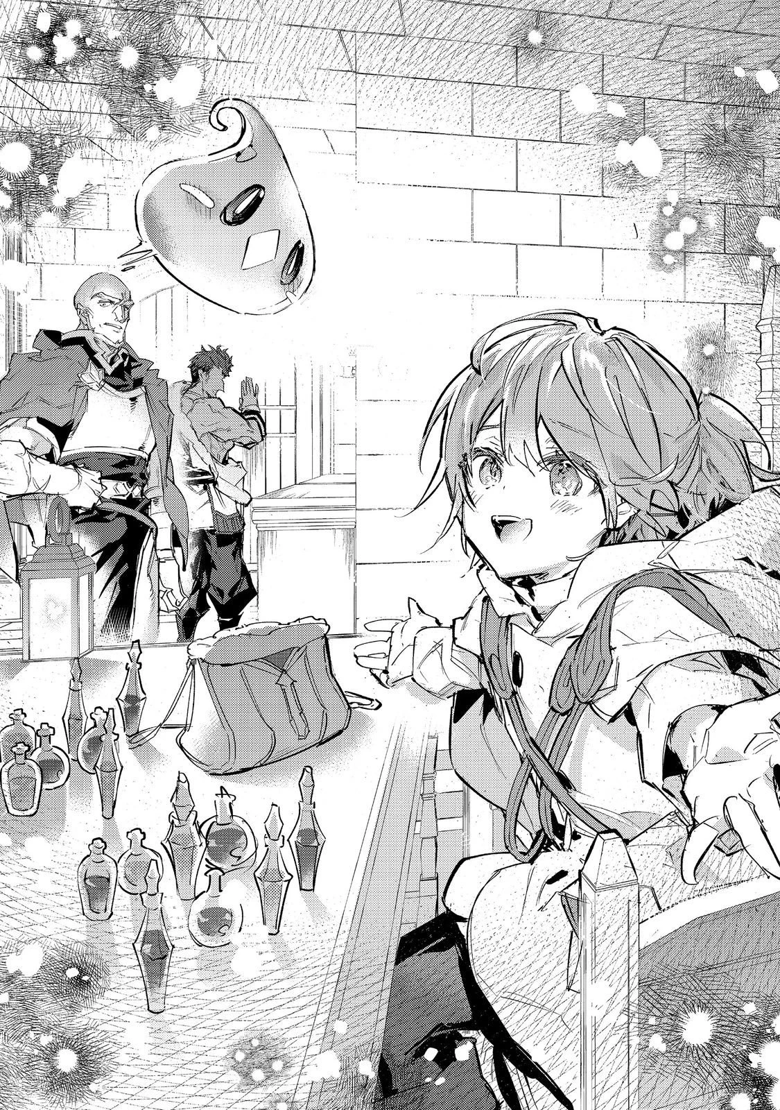 最弱テイマーはゴミ拾いの旅を始めました。 第27話 - 39