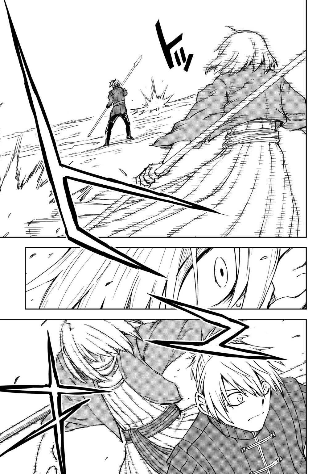 異世界転生騒動記 第104話 - 3