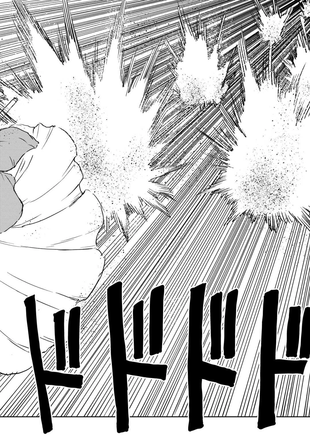 異世界転生騒動記 第104話 - 14