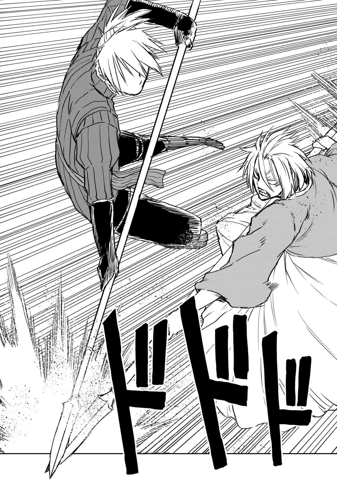 異世界転生騒動記 第104話 - 15