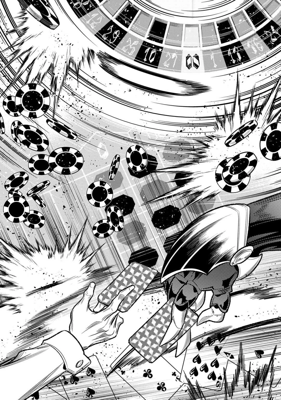 リ・モンスター 第115話 - 10